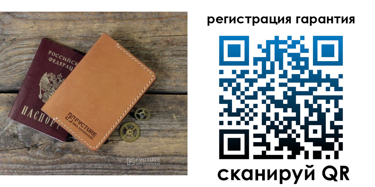прописка ребенка в Димитровграде