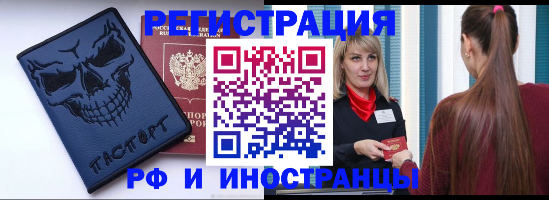 регистрация для дет. сада в Димитровграде